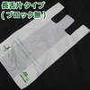 BPRC-45 蒷Ѓ^Cv oCI}XvX`bNzW TLEvebN 53274114