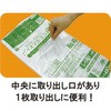 BPRC-45 蒷Ѓ^Cv oCI}XvX`bNzW TLEvebN 53274114