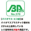 BPRC-45 蒷Ѓ^Cv oCI}XvX`bNzW TLEvebN 53274114