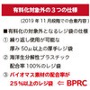 BPRC-45 蒷Ѓ^Cv oCI}XvX`bNzW TLEvebN 53274114