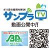 BPRC-45 蒷Ѓ^Cv oCI}XvX`bNzW TLEvebN 53274114