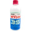 ラビデン3S 日本農薬