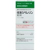 ジベレリン協和 住友化学