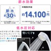 GA-FA026 ԎD V[wbh  MYMp (ߐ ᐅΉ Hsv ȒPt) GAONA(KIi) 53275365