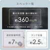 KS-GA252(W) スチーム加湿器 YAMAZEN(山善) 53317409