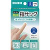 使い切り防水指サック カワモト