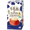 アサヒグループ食品 和光堂牛乳屋さんのロイヤルミルクティー8本入り 13g×8 和光堂