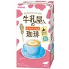 アサヒグループ食品 和光堂牛乳屋さんのカフェインレス珈琲8本入り 11g×8 和光堂