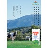 - 炭̂}U[Y 刢h 200mL 炭̂}U[Y 53319780