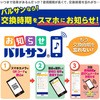 VMRBE oT Ȃ݂艺 oT 53330403