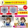 VBZC6 oT GLbv oT 53330489