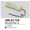 4NR-AC-TLB Cpdr ŃCebN 53333894