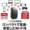 WSR-2533DHP3-BK LANe@ 11ac/n/a/g/b 1733+800Mbps BUFFALO(obt@[) 53334768