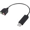 USBオーディオアダプター BUFFALO(バッファロー)