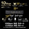 LXW-10G2/2G4 10GbE 2|[g 2.5GbE 4|[g XCb`OHub BUFFALO(obt@[) 53334944