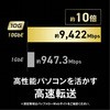 LXW-10G2/2G4 10GbE 2|[g 2.5GbE 4|[g XCb`OHub BUFFALO(obt@[) 53334944
