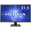 4K対応&広視野角VAパネル採用 31.5型 ワイド液晶ディスプレイ I ・O DATA(アイ・オー・データ)