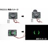 502211 12/24VΉ USB\Pbg JET INOUE(WFbgCmEG) 53353896