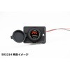 502214 12/24VΉ USB\Pbg JET INOUE(WFbgCmEG) 53353923