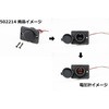 502214 12/24VΉ USB\Pbg JET INOUE(WFbgCmEG) 53353923