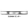 日野大型'17プロフィアハイキャブ車専用 フロントバンパー JET INOUE(ジェットイノウエ)