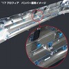 510989 日野大型'17プロフィア用 バンパーエプロン取付ピン JET INOUE(ジェットイノウエ) 53354185