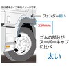 572360 tF_[SXeXJo[ӂ^ JET INOUE(WFbgCmEG) 53354334