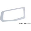 安全窓ガーニッシュ JET INOUE(ジェットイノウエ)
