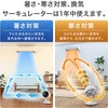PCF-MKC15 サーキュレーター 8畳 リモコン 左右首振り アイリスオーヤマ 53354867