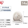 PCF-MKM18N サーキュレーター 14畳 固定 ダイヤル式 アイリスオーヤマ 53354885