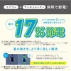 PCF-MKM18N サーキュレーター 14畳 固定 ダイヤル式 アイリスオーヤマ 53354885