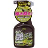 きらめく艶コート スプレー 古河薬品工業