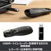 R400f ワイヤレスプレゼンター ロジクール 53355427
