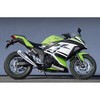 40252-01NMN 13f` Ninja250 SUS SLIP-ON Kz JMCAv[gt }g[VO 53362664