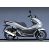 10151-71SSC 2014�f�` PCX150 SUS �t���G�L TYPE-S �G�}�t�� JMCA�v���[�g�t�� ���}���g���[�V���O 53363249