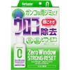 ゼロウィンドウストロングリセット