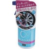 グラシアス アイアンリムーバー PROSTAFF(プロスタッフ)