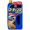 コーティング強化シャンプー PROSTAFF(プロスタッフ)