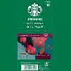 スターバックス コーヒー カフェ ベロナ140g ネスレ