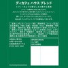 12415740 X^[obNX R[q[ fBJtF nEX uh 140g lX 53379245
