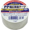 荷造PPテープ 48×50 サンフレイムジャパン