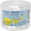 荷造りひも 100m サンフレイムジャパン