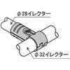 SEJ-1B NI CN^[ 32̃28ٌa^WCg NI 艻H 53382106