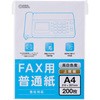 FAX用普通紙A4 オーム電機