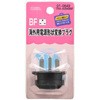 変換プラグ BFタイプ オーム電機