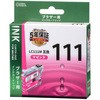ブラザー互換インク 111 オーム電機