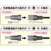 AV-DR455E dA_v^[ 4D5V 500mA I[d@ 53391145
