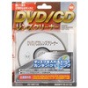 DVD/CDレンズクリーナー オーム電機