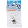 ナツメ球 T20E17 20W オーム電機