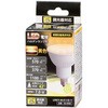 LED ハロゲンランプ形 広角タイプ E11 7．0W オーム電機